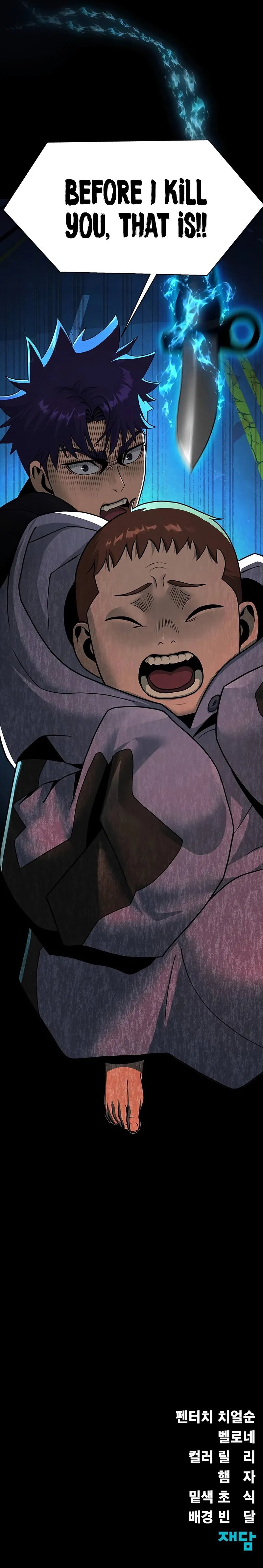 18+ Steel-Eating Player! Chapter 52 page 26