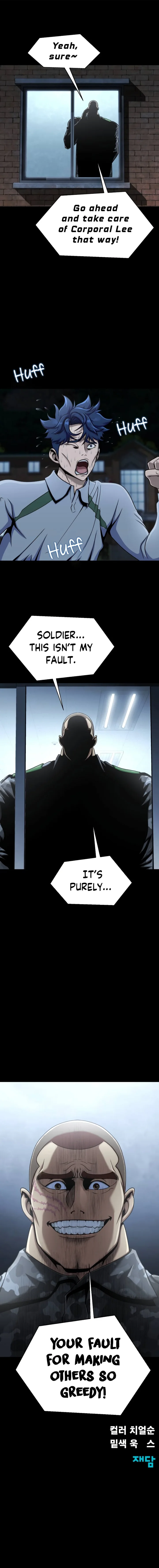 18+ Steel-Eating Player! Chapter 6 page 13