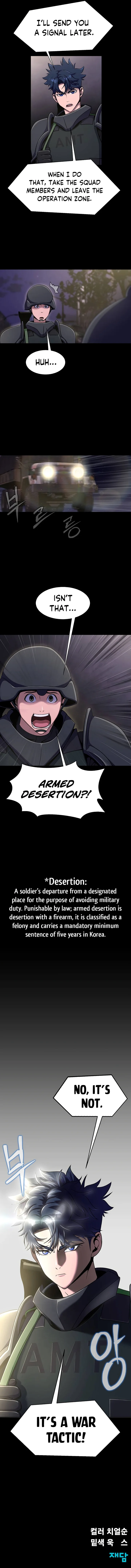 18+ Steel-Eating Player! Chapter 7 page 15