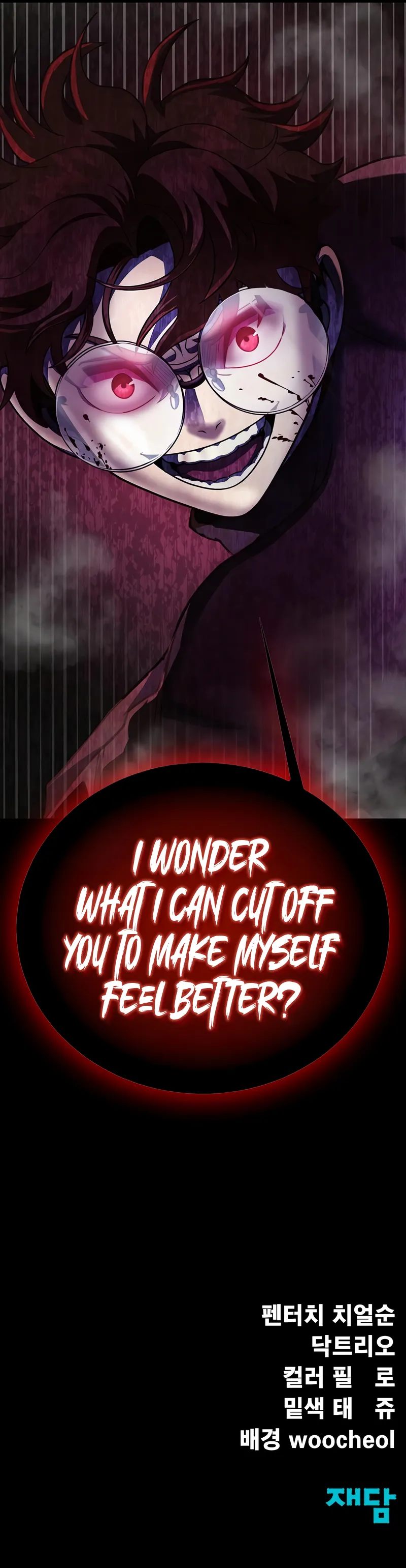 18+ Steel-Eating Player! Chapter 79 page 21