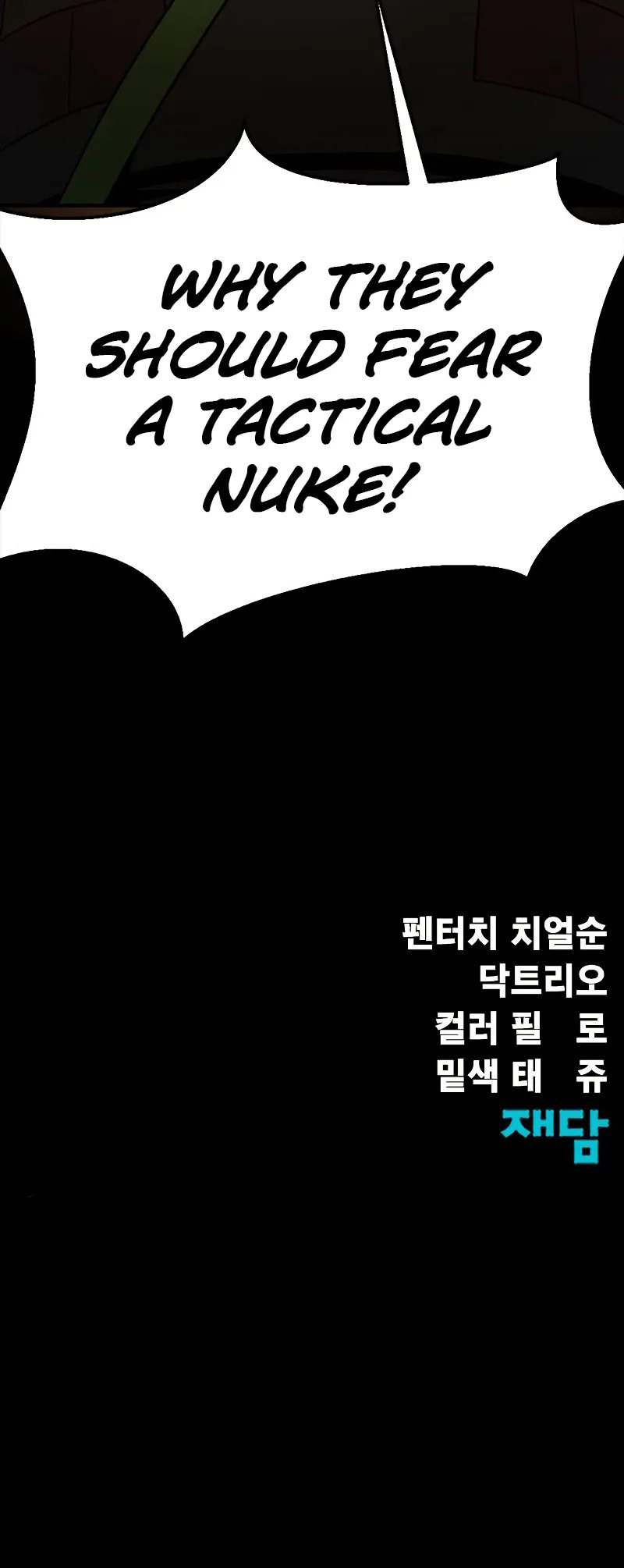18+ Steel-Eating Player! Chapter 87 page 19