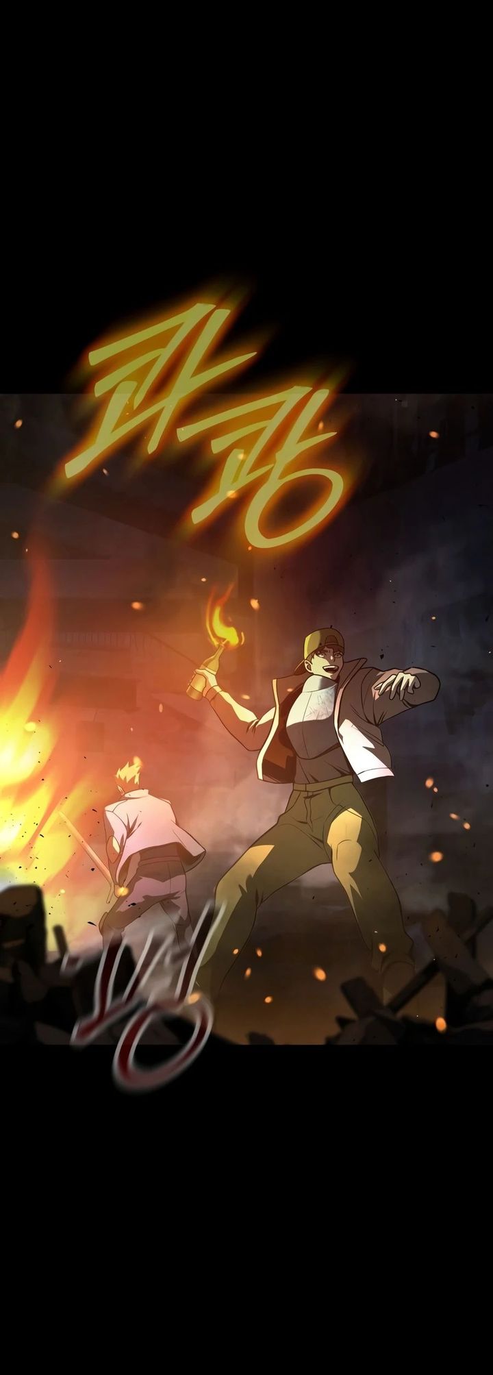 18+ Steel-Eating Player! Chapter 92 page 7