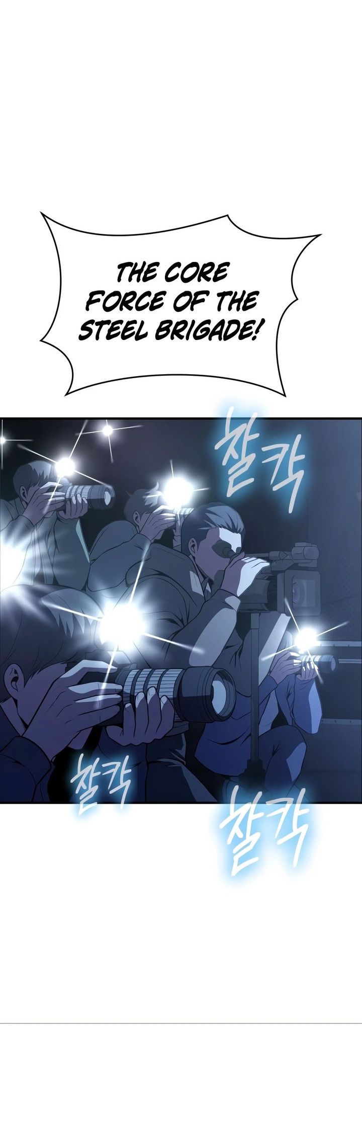 18+ Steel-Eating Player! Chapter 92 page 33