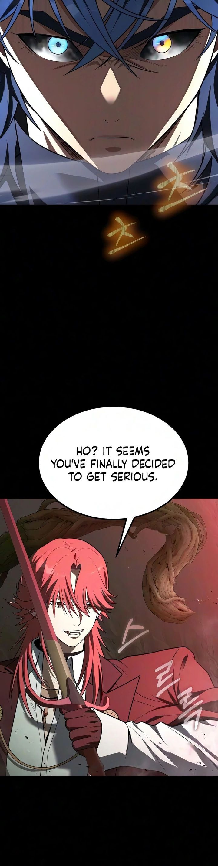 18+ Steel-Eating Player! Chapter 94 page 9