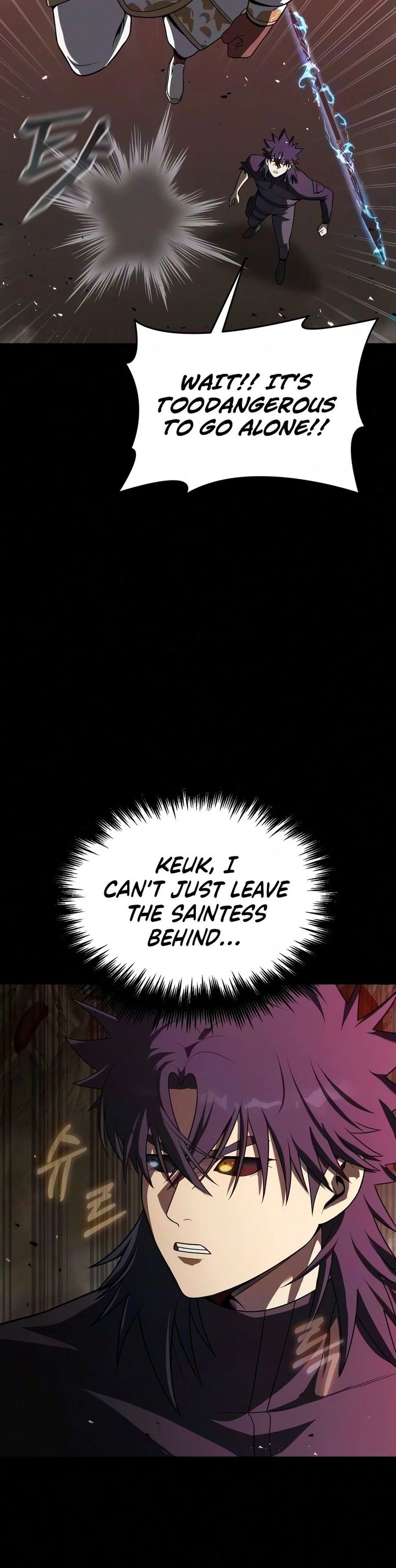 18+ Steel-Eating Player! Chapter 94 page 11