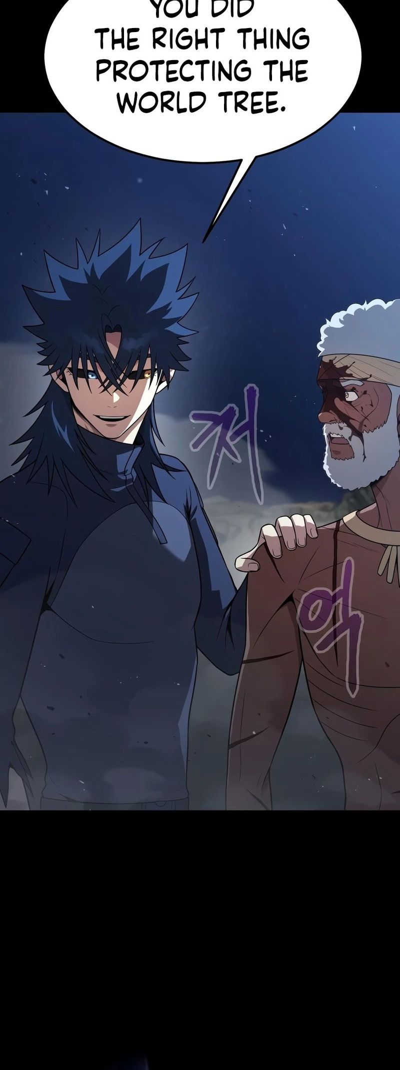 18+ Steel-Eating Player! Chapter 96 page 9