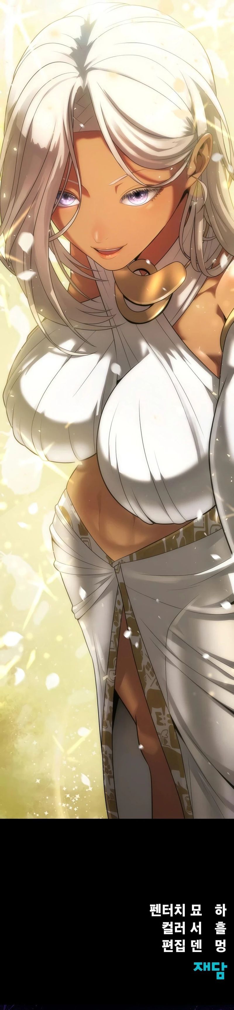 18+ Steel-Eating Player! Chapter 97 page 28