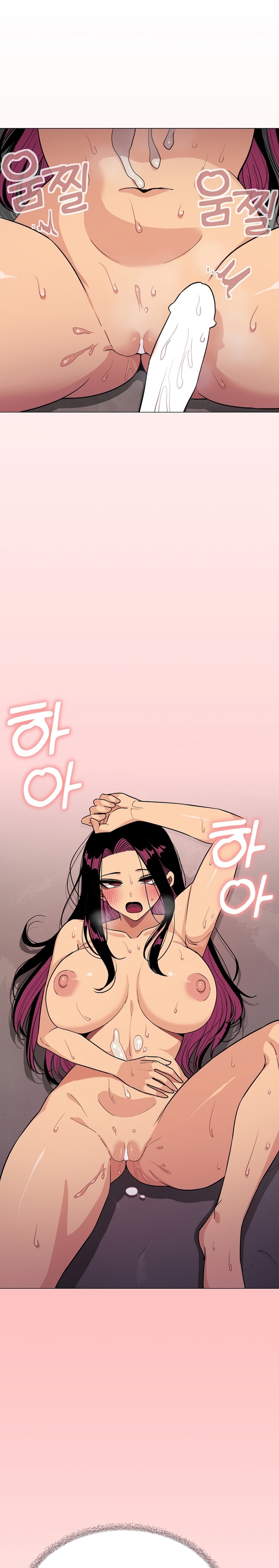 18+ Stop Smoking Raw Chapter 10 page 23