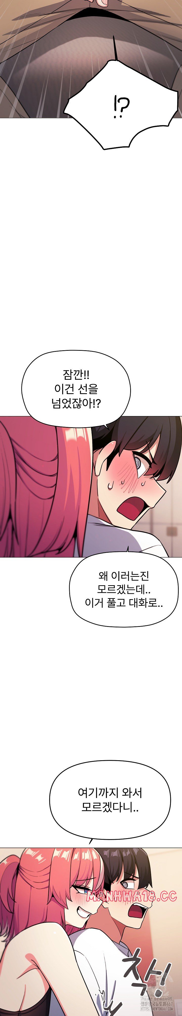 18+ Stop Smoking Raw Chapter 25 page 8