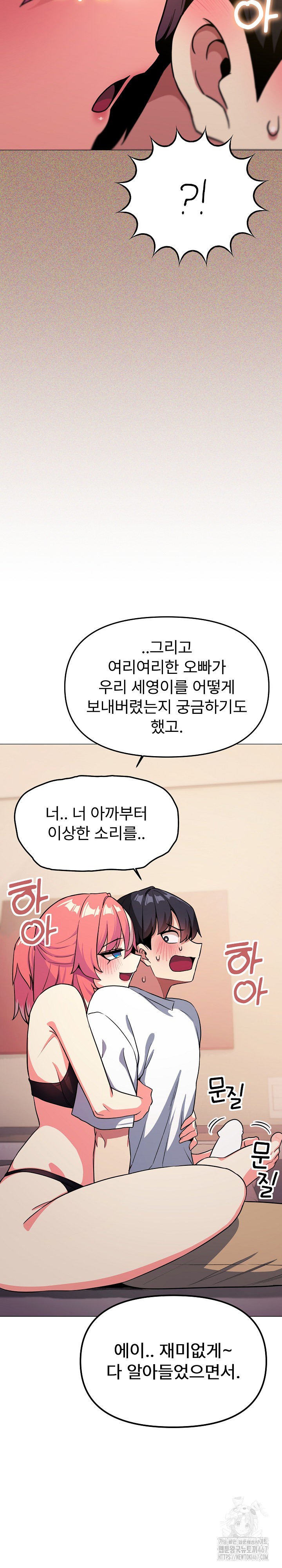 18+ Stop Smoking Raw Chapter 25 page 16