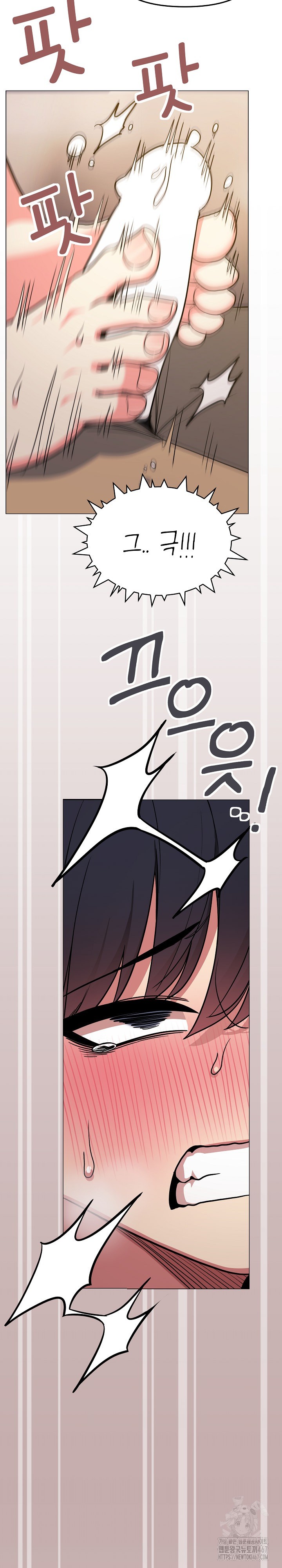 18+ Stop Smoking Raw Chapter 25 page 20