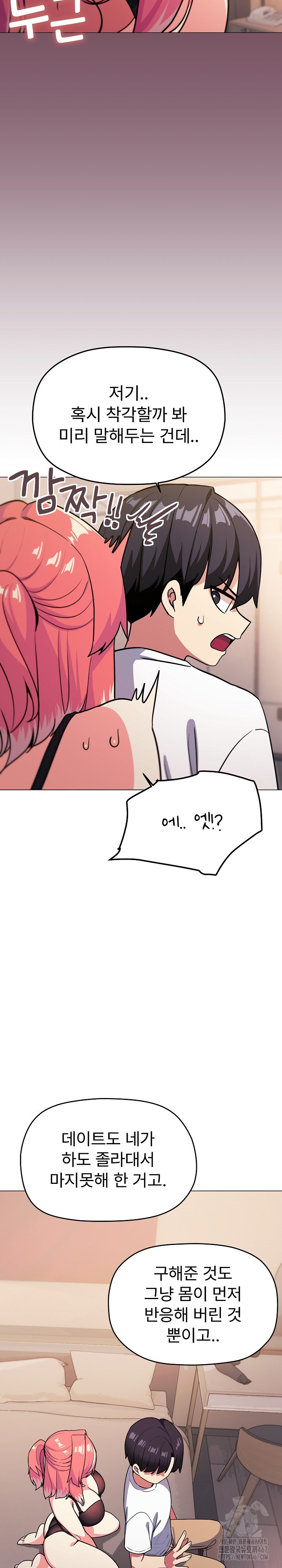 18+ Stop Smoking Raw Chapter 25 page 33