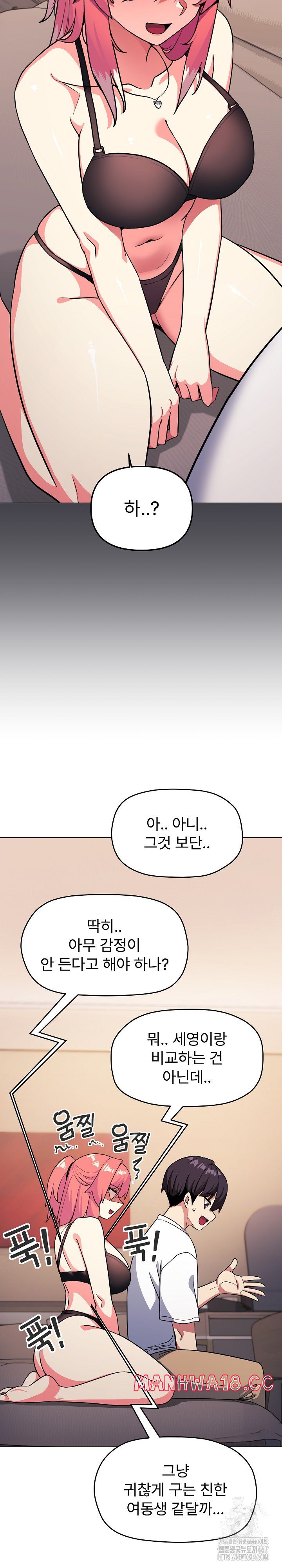 18+ Stop Smoking Raw Chapter 25 page 35