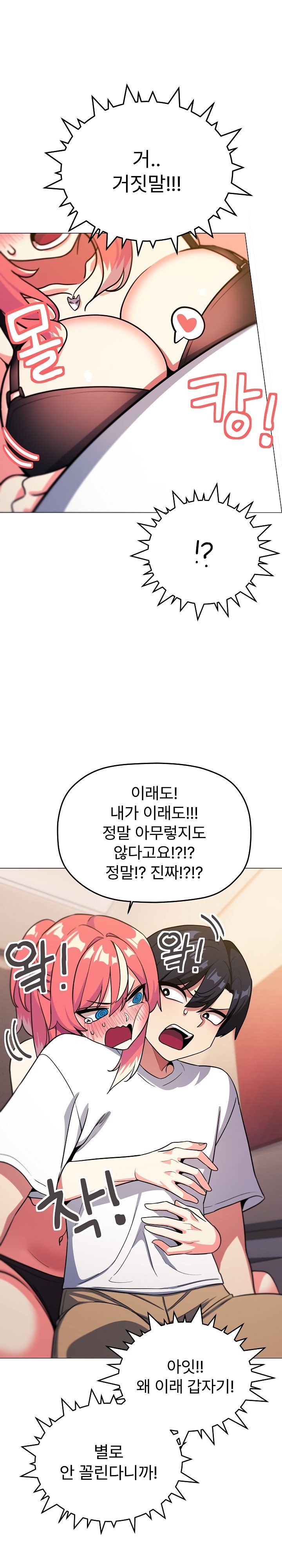 18+ Stop Smoking Raw Chapter 25 page 36