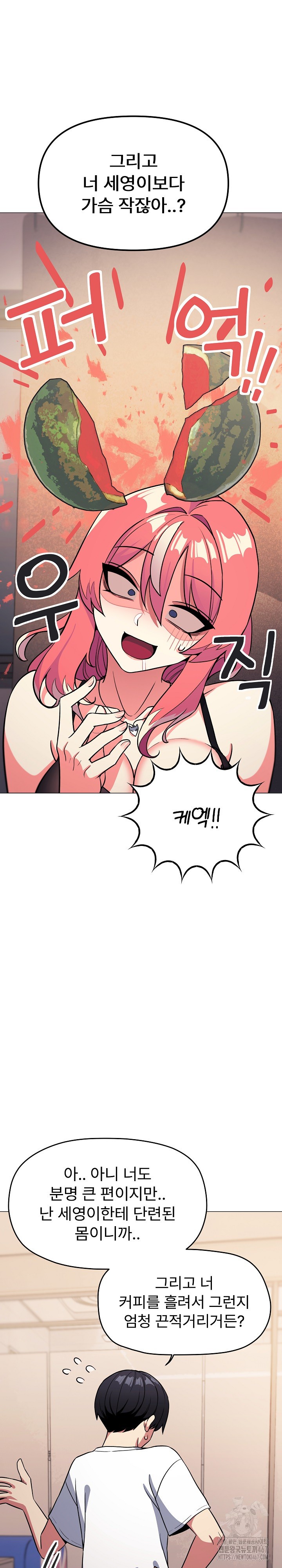 18+ Stop Smoking Raw Chapter 25 page 37