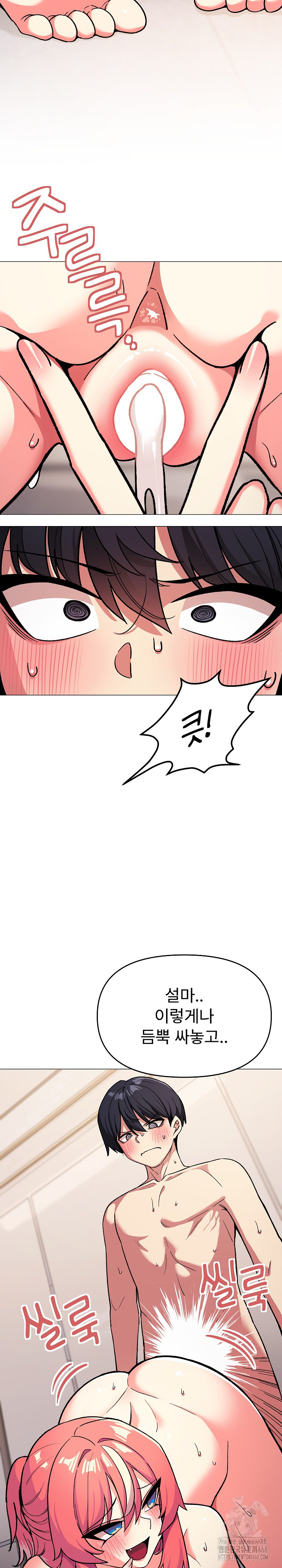 18+ Stop Smoking Raw Chapter 28 page 7