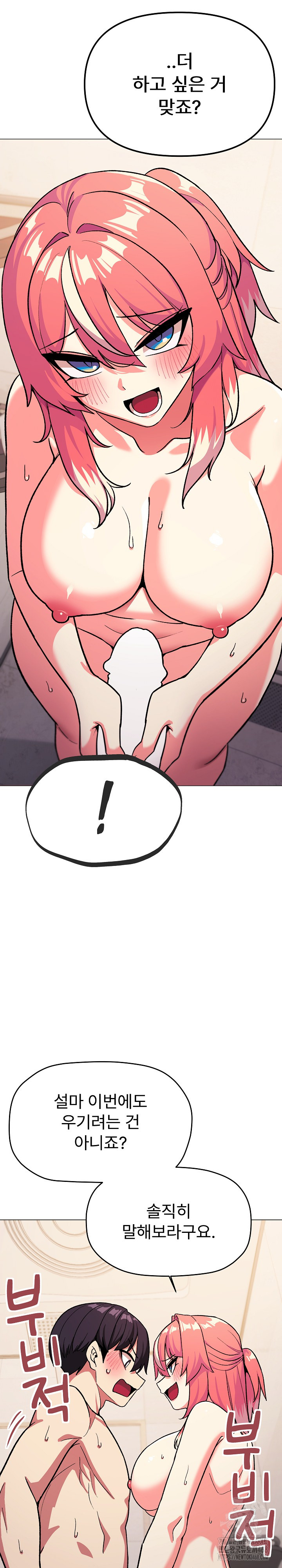 18+ Stop Smoking Raw Chapter 28 page 19