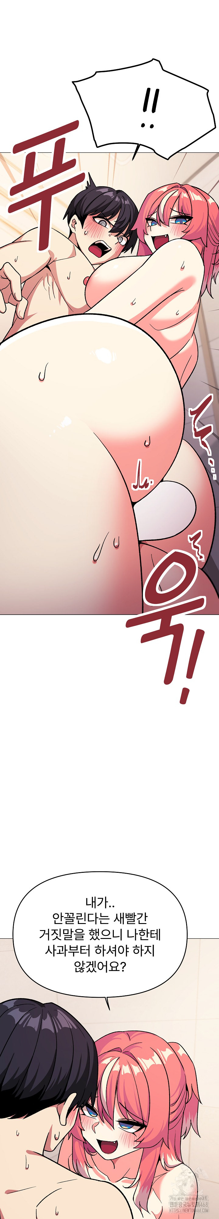 18+ Stop Smoking Raw Chapter 28 page 21