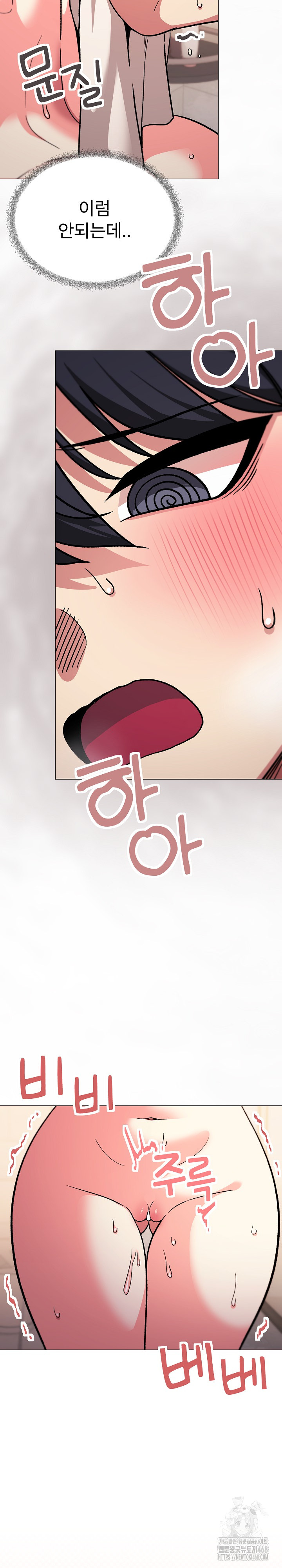18+ Stop Smoking Raw Chapter 28 page 35