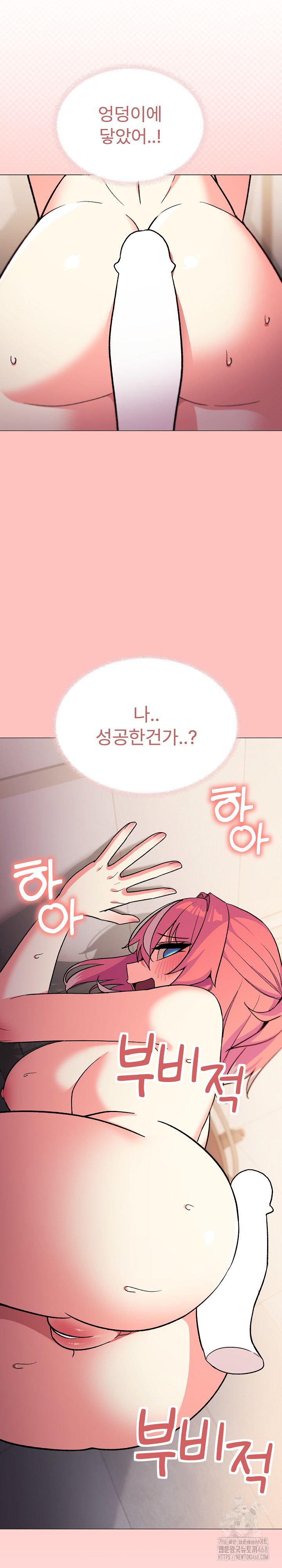 18+ Stop Smoking Raw Chapter 28 page 36
