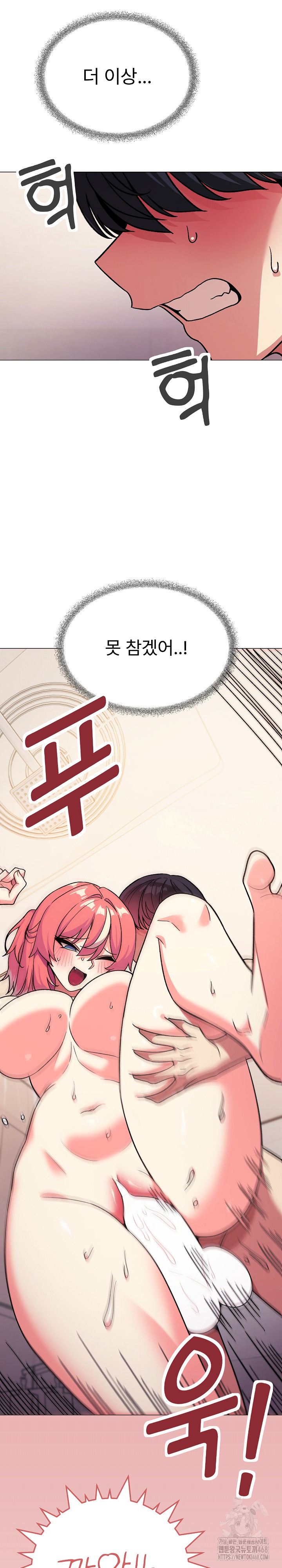 18+ Stop Smoking Raw Chapter 29 page 3