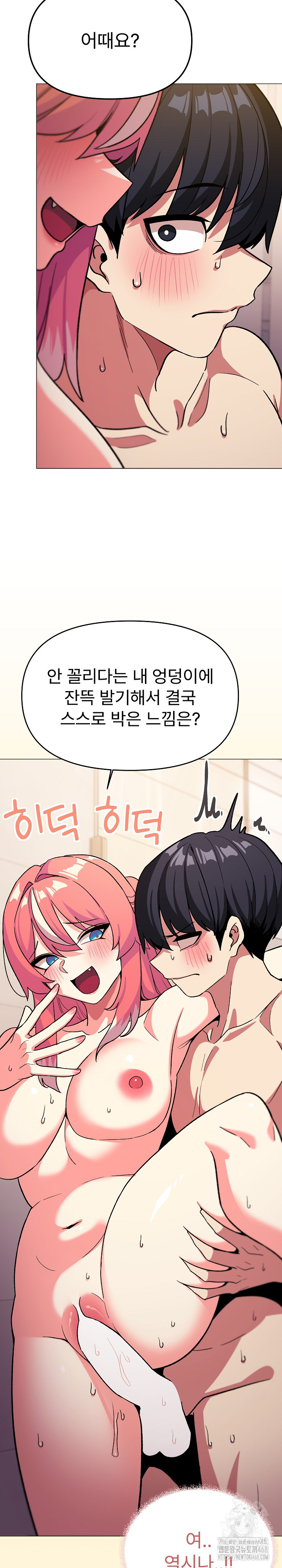 18+ Stop Smoking Raw Chapter 29 page 14