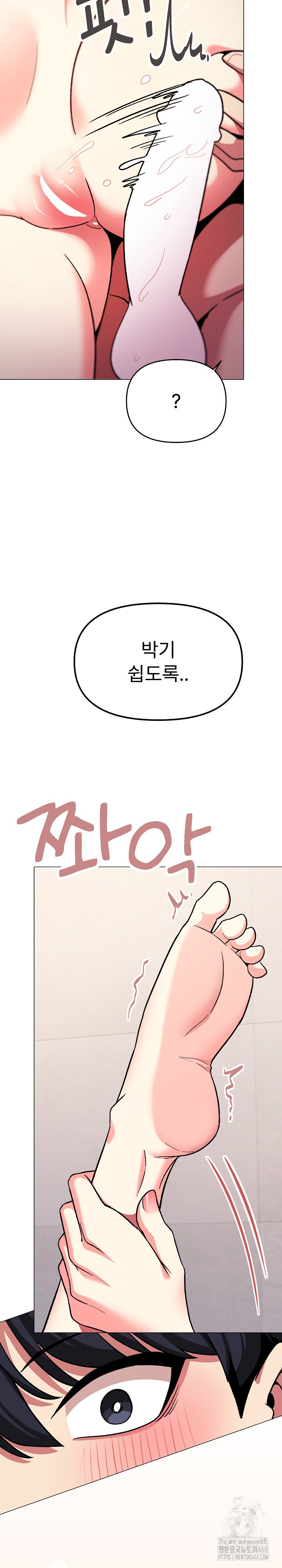 18+ Stop Smoking Raw Chapter 29 page 20
