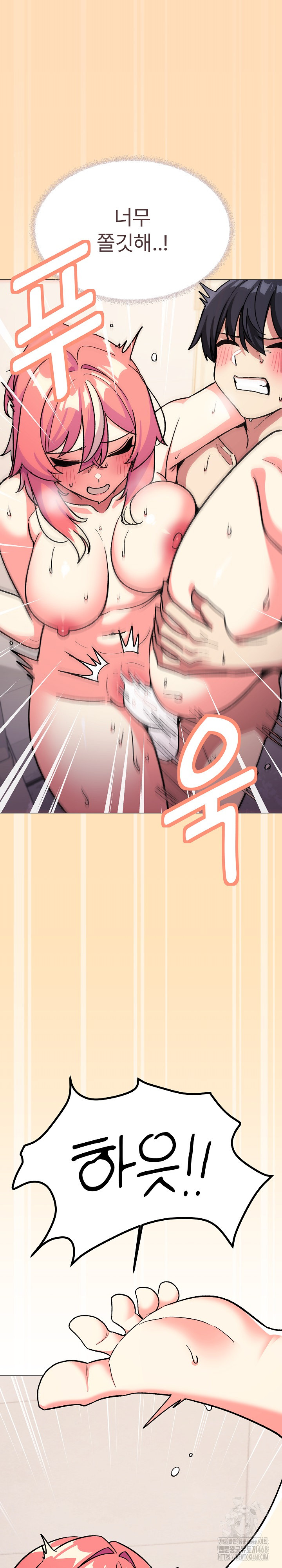18+ Stop Smoking Raw Chapter 29 page 27