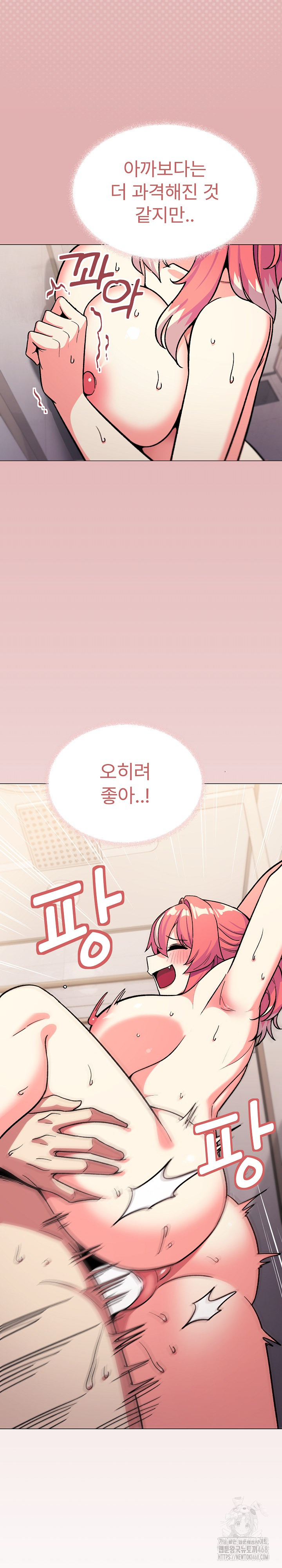 18+ Stop Smoking Raw Chapter 29 page 29
