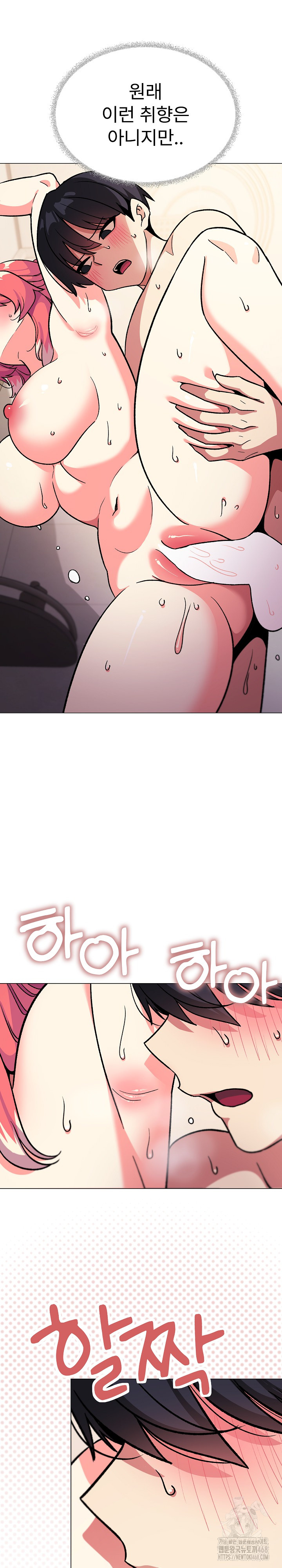 18+ Stop Smoking Raw Chapter 29 page 36