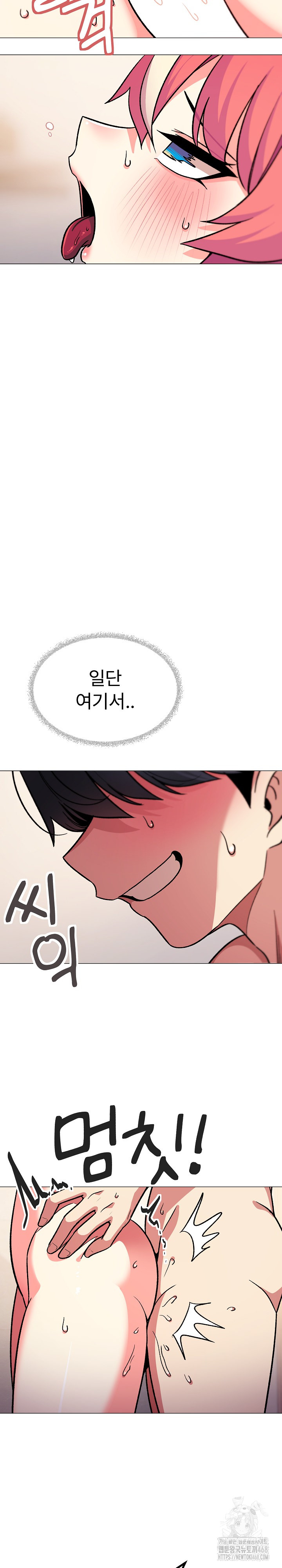 18+ Stop Smoking Raw Chapter 29 page 40