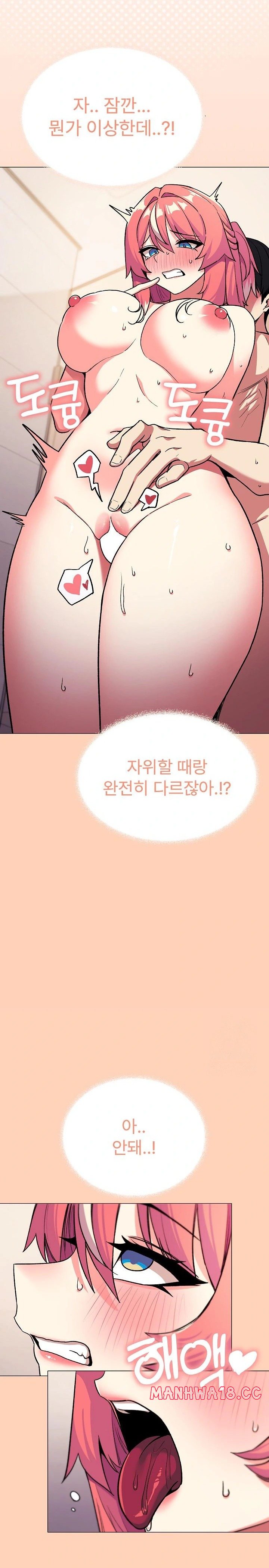 18+ Stop Smoking Raw Chapter 30 page 16