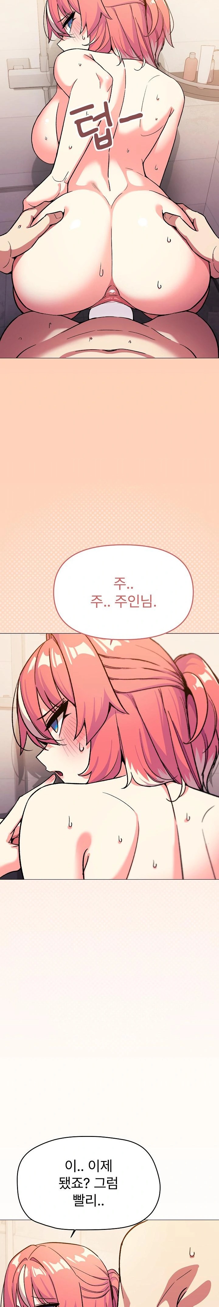 18+ Stop Smoking Raw Chapter 30 page 36