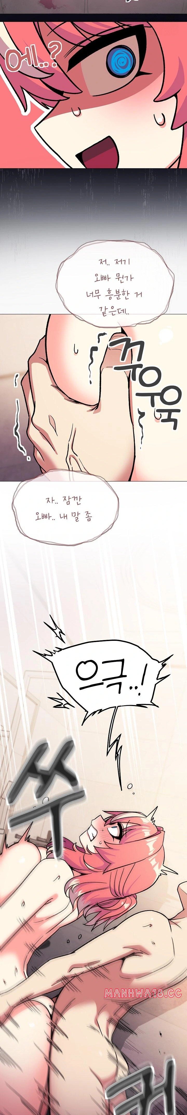 18+ Stop Smoking Raw Chapter 30 page 38