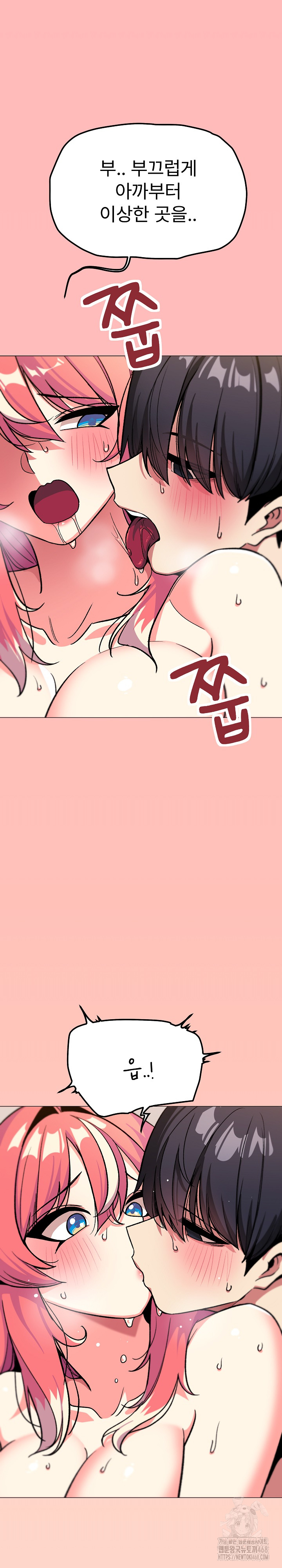 18+ Stop Smoking Raw Chapter 31 page 8