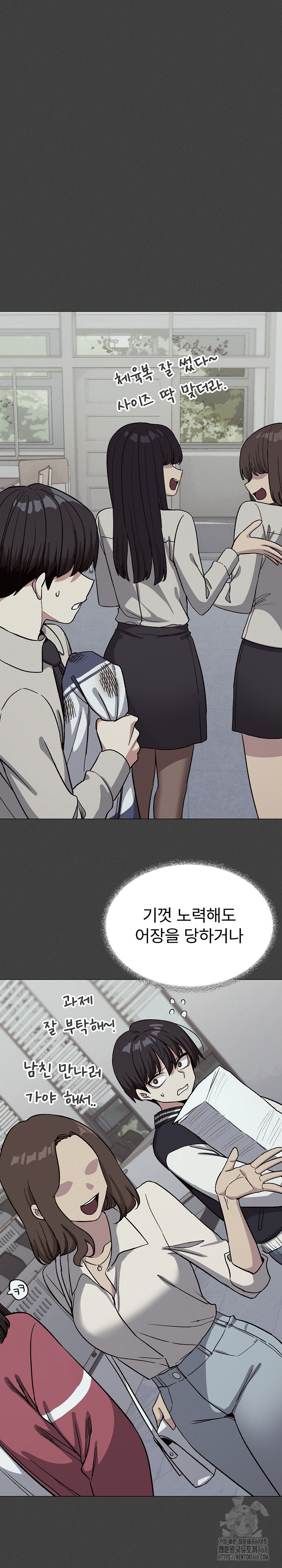 18+ Stop Smoking Raw Chapter 31 page 11