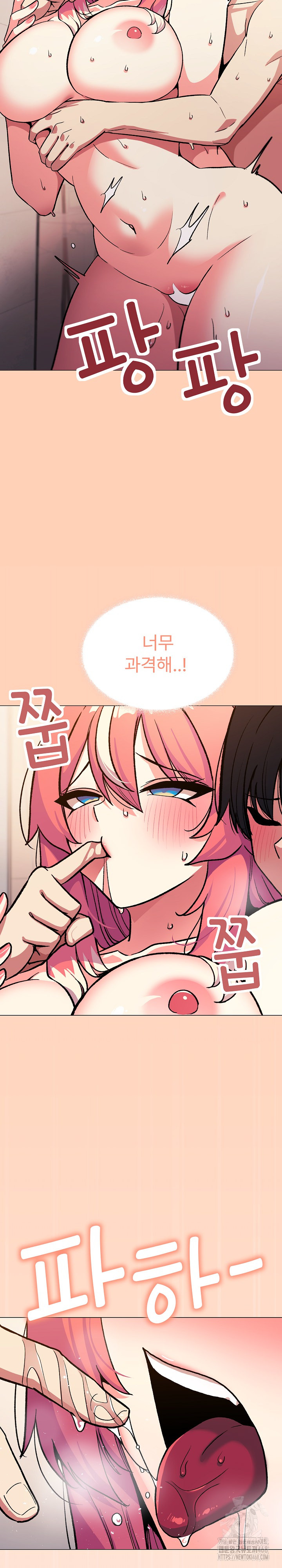 18+ Stop Smoking Raw Chapter 31 page 19