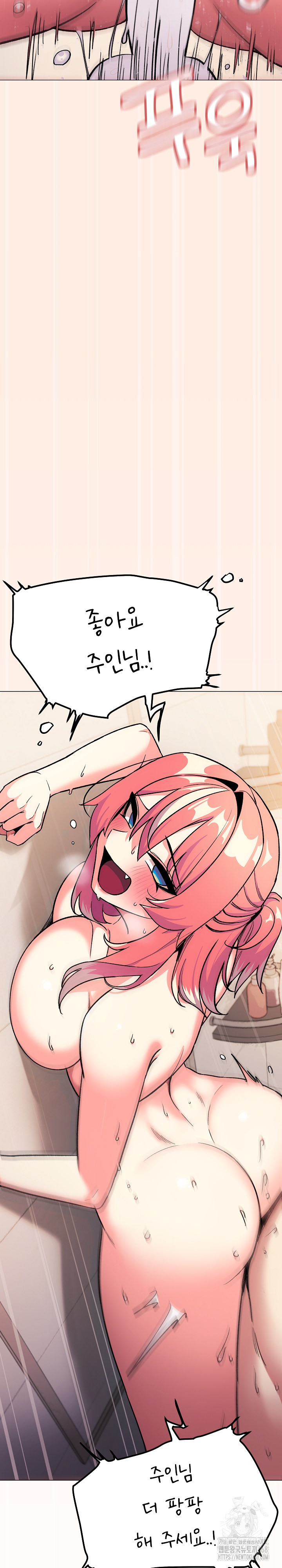 18+ Stop Smoking Raw Chapter 31 page 21