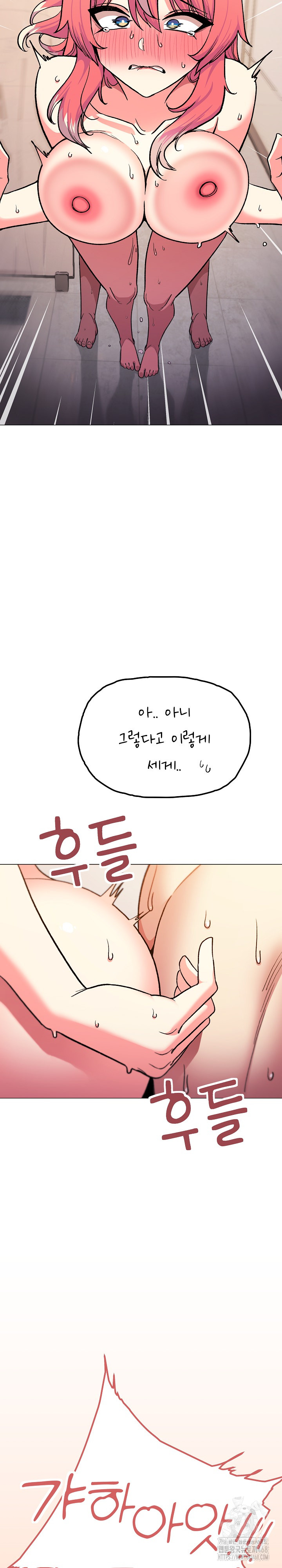 18+ Stop Smoking Raw Chapter 31 page 24