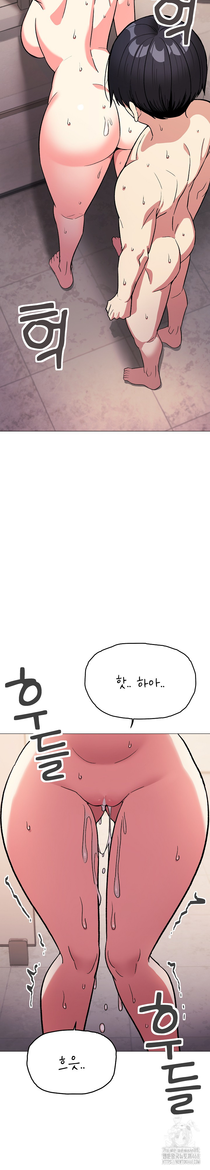 18+ Stop Smoking Raw Chapter 31 page 27