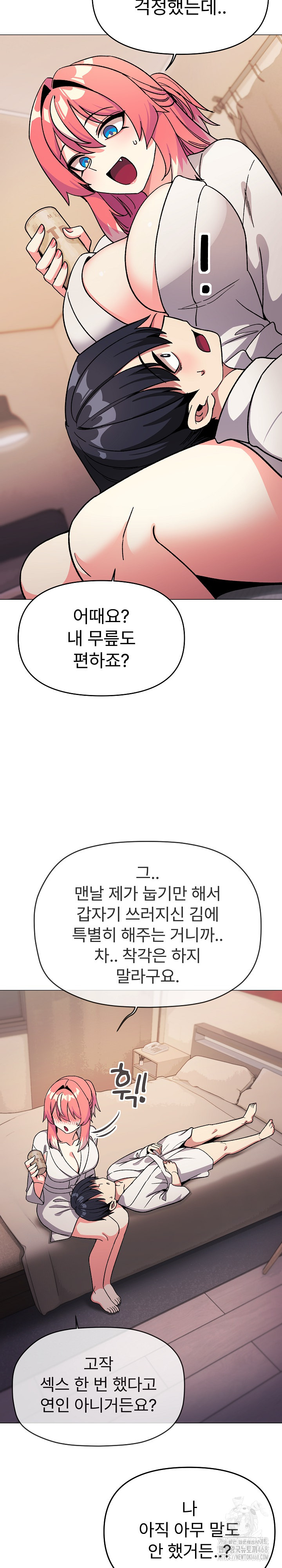 18+ Stop Smoking Raw Chapter 31 page 32
