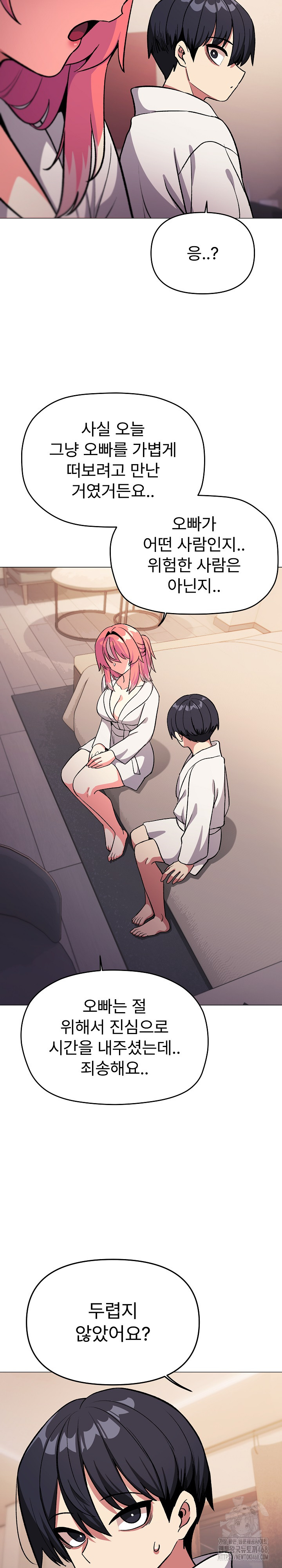 18+ Stop Smoking Raw Chapter 31 page 35