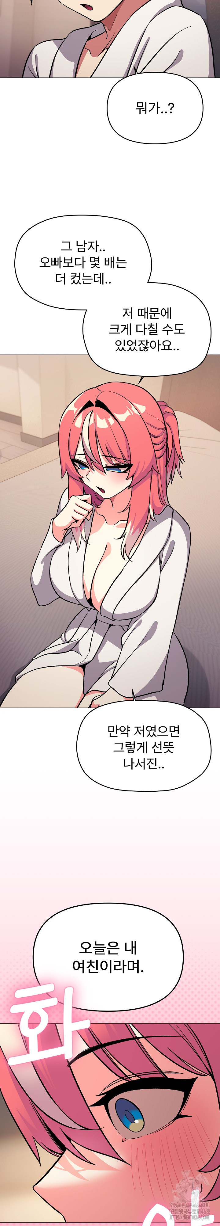 18+ Stop Smoking Raw Chapter 31 page 36