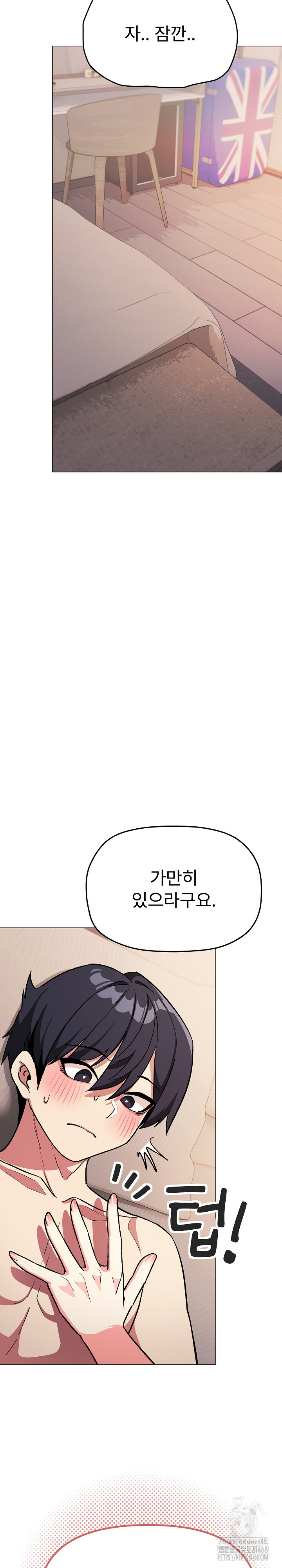18+ Stop Smoking Raw Chapter 32 page 4