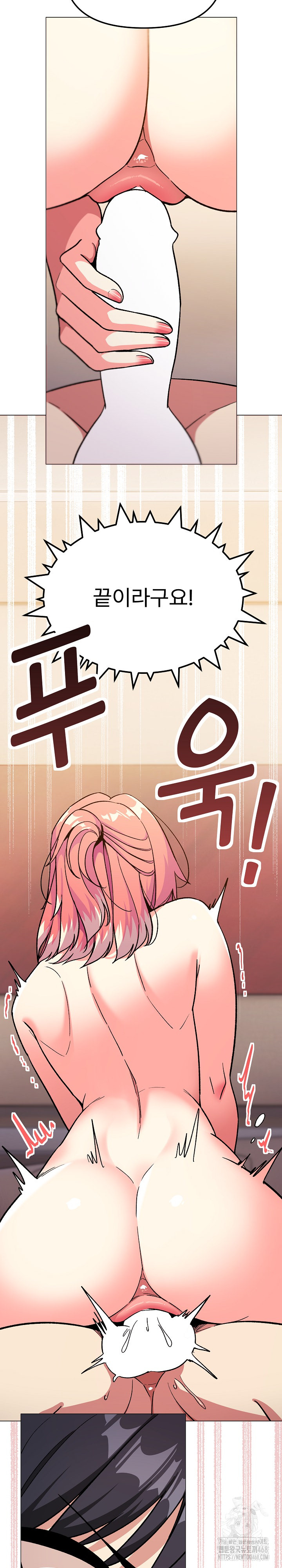 18+ Stop Smoking Raw Chapter 32 page 9