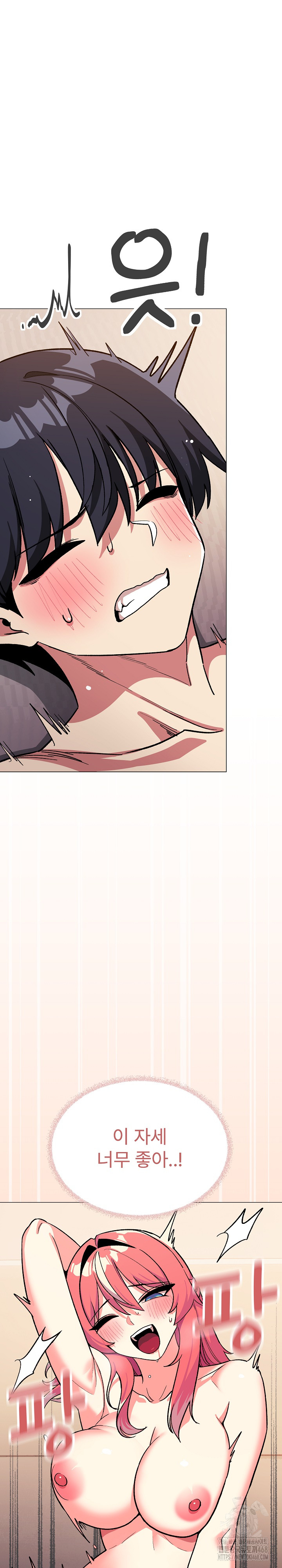 18+ Stop Smoking Raw Chapter 32 page 13