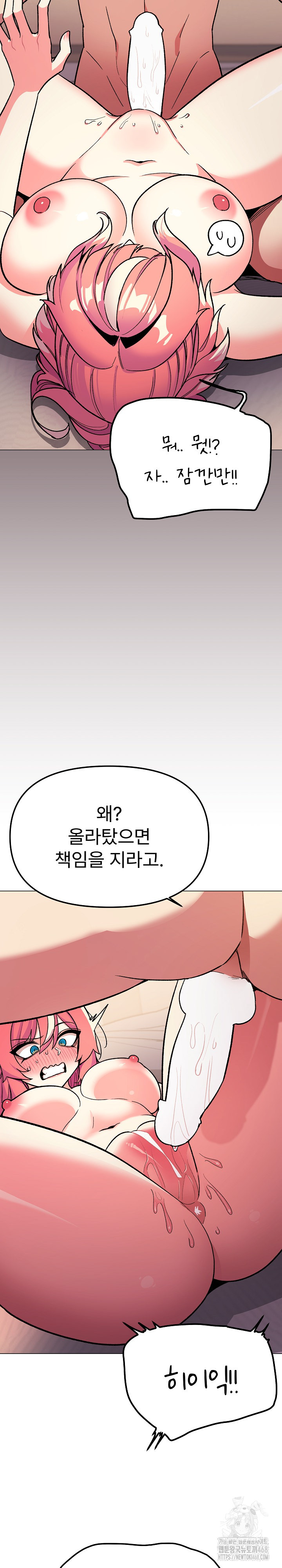 18+ Stop Smoking Raw Chapter 32 page 20