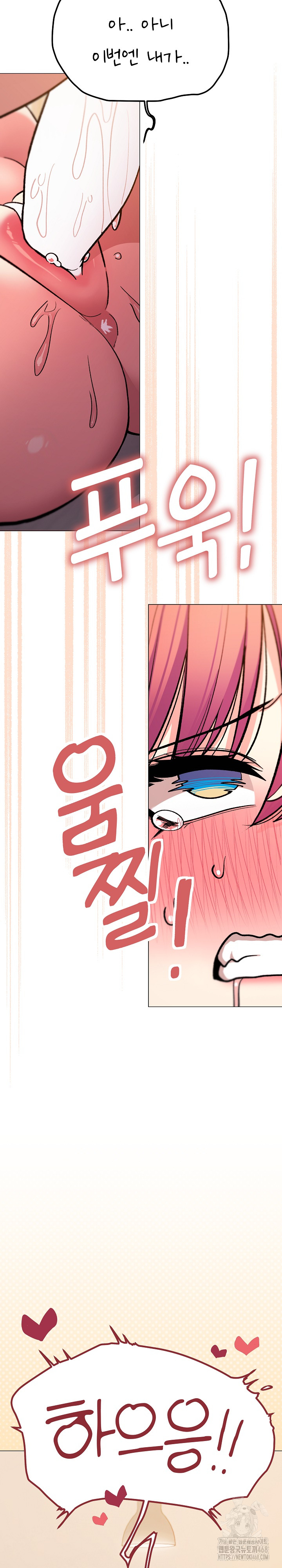 18+ Stop Smoking Raw Chapter 32 page 21
