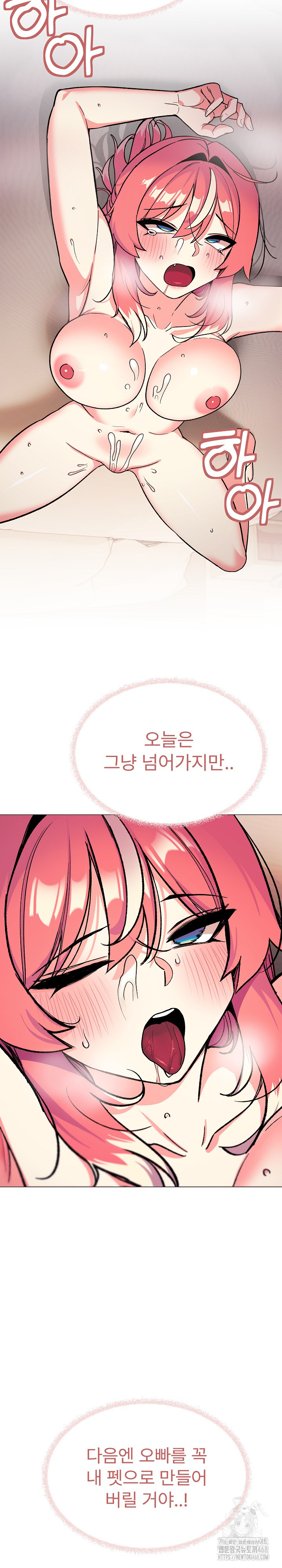 18+ Stop Smoking Raw Chapter 32 page 27