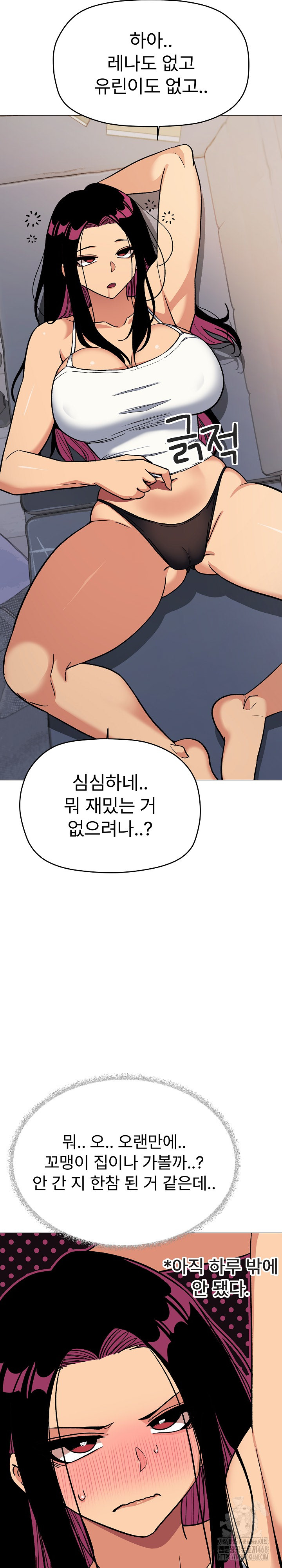 18+ Stop Smoking Raw Chapter 32 page 29